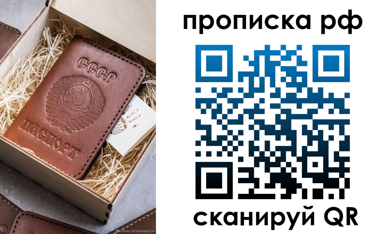 временная регистрация в Камчатском крае