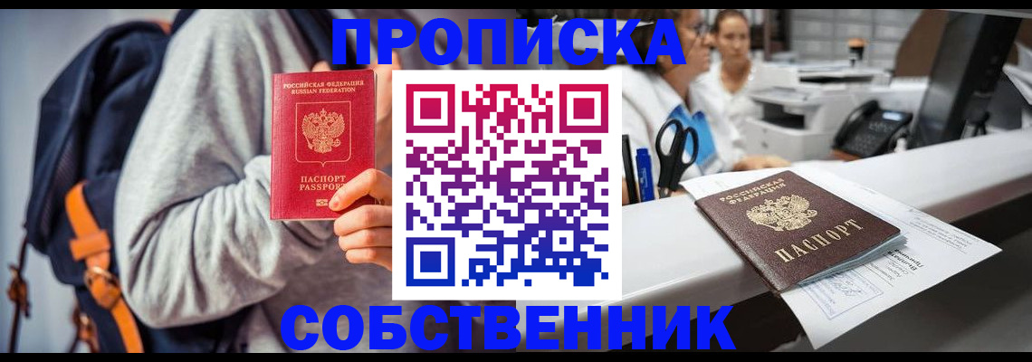 временная регистрация поиск в Камчатском крае